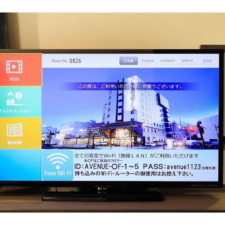 Hotel Nagano Avenue - Vacation Stay 78357V Exterior foto