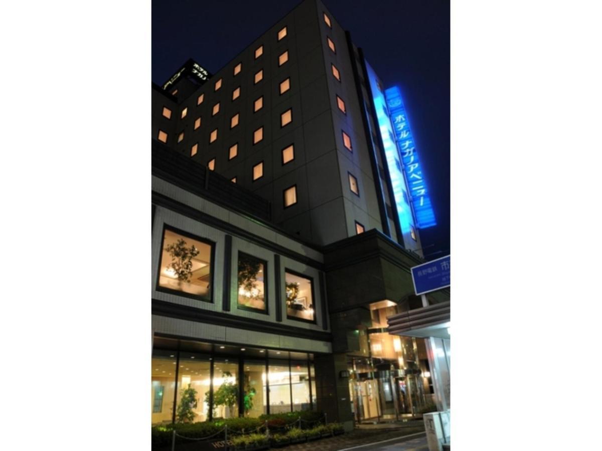 Hotel Nagano Avenue - Vacation Stay 78357V Exterior foto